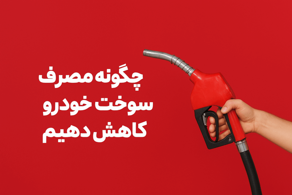 ChatGPT Image Sep 18, 2025, 12_07_48 PM