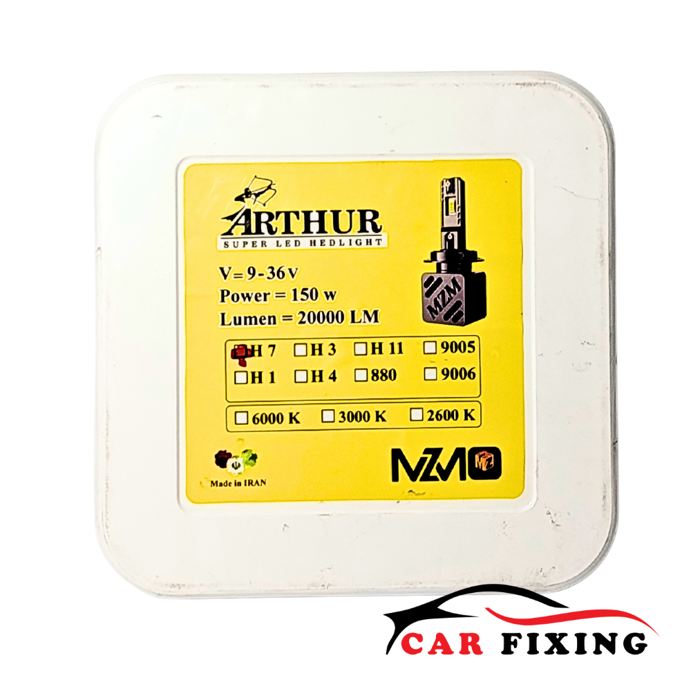 هدلایت Arthur MZM H7 – توان 150 وات و 20000 لومن | نور سفید 6000K - تصویر 5